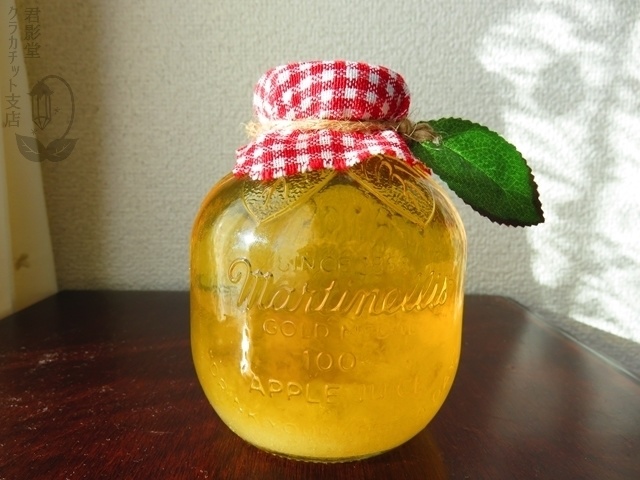 天気管(マルティネリアップルジュース)