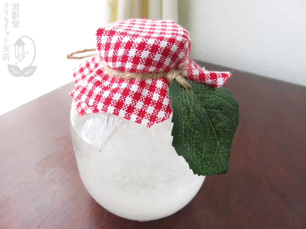 天気管(幽霊林檎ジュース)