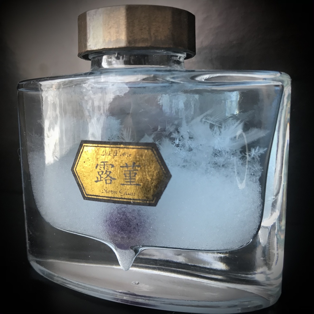 天気管(インク瓶・露菫)