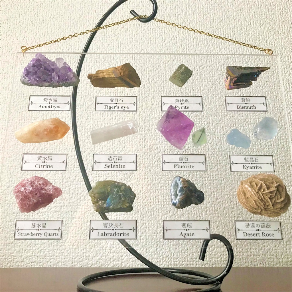 透明鉱物標本板