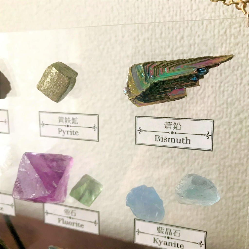 透明鉱物標本板