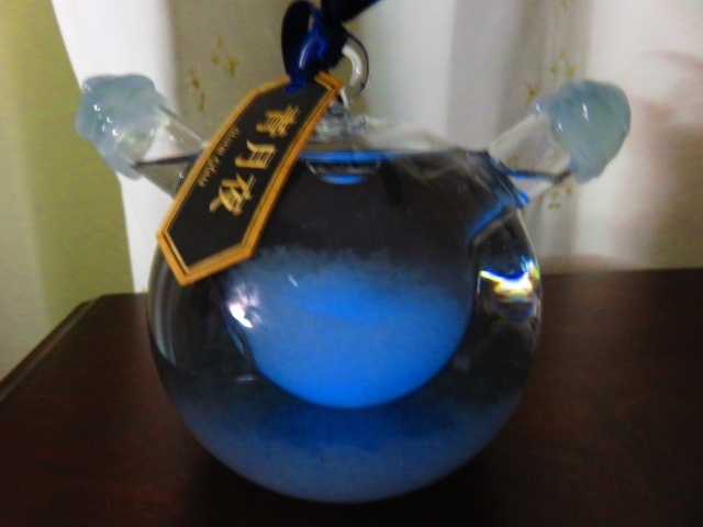 天気管(青月夜)