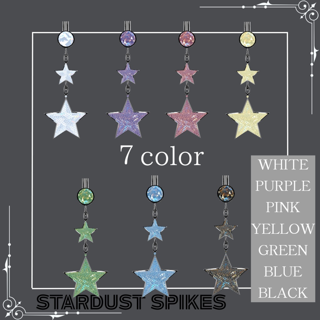 STARDUST SPIKES ボディピアス(5アバター対応)