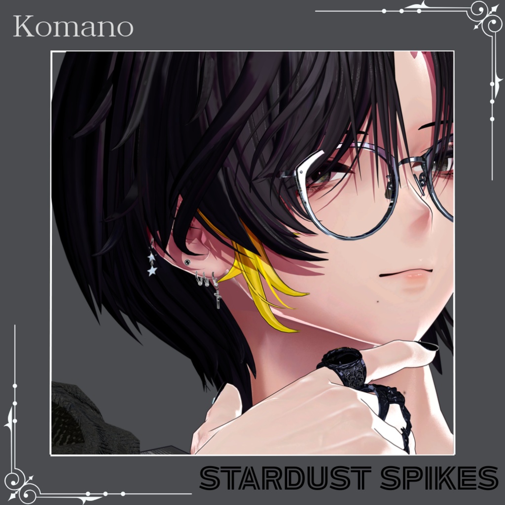 STARDUST SPIKES ボディピアス(5アバター対応)