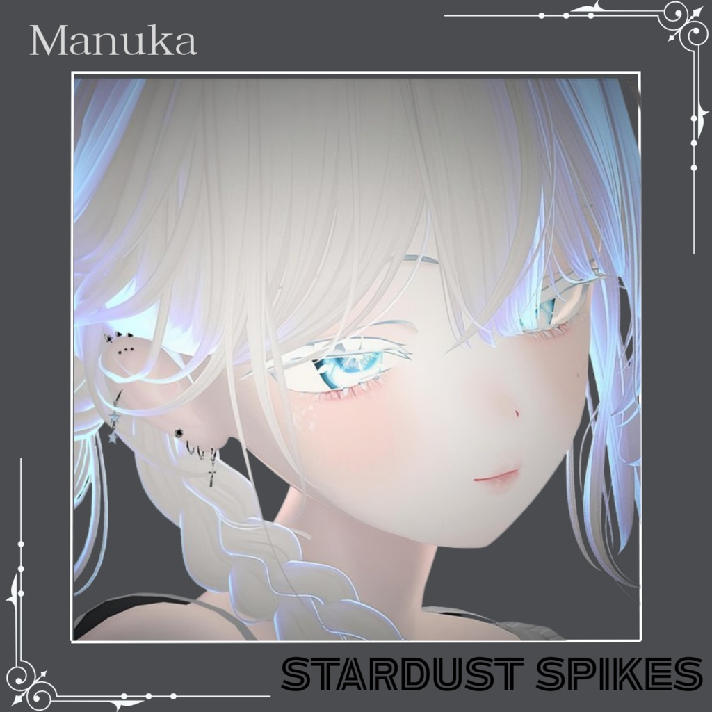 STARDUST SPIKES ボディピアス(5アバター対応)
