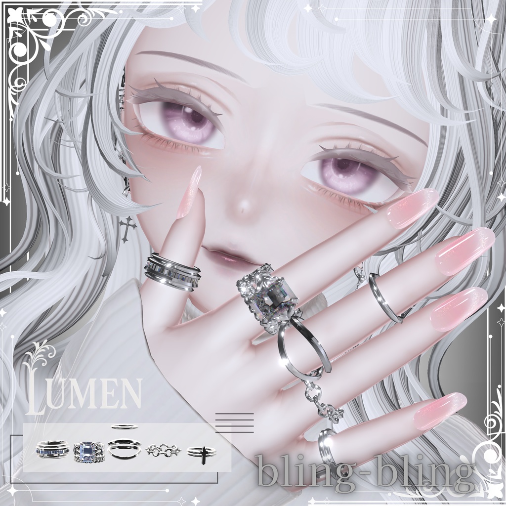🔥bling-bling🔥 リングセット(12アバターセット)【MA対応】