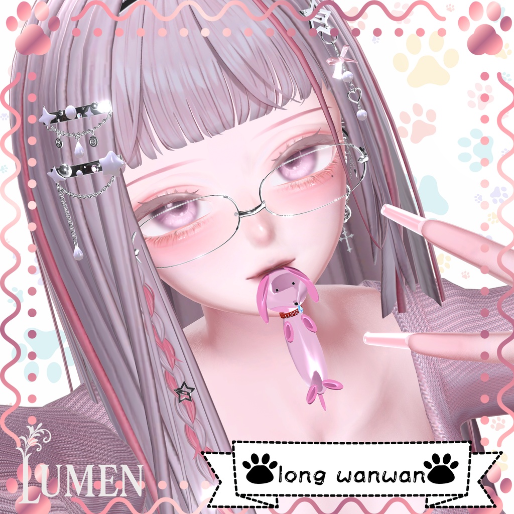 【long wanwan】（ダックスフンド） 全アバター対応