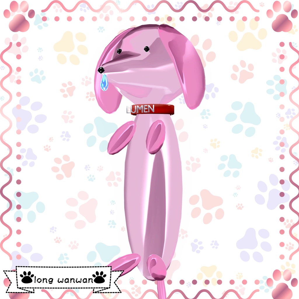 【long wanwan】(ダックスフンド) 全アバター対応