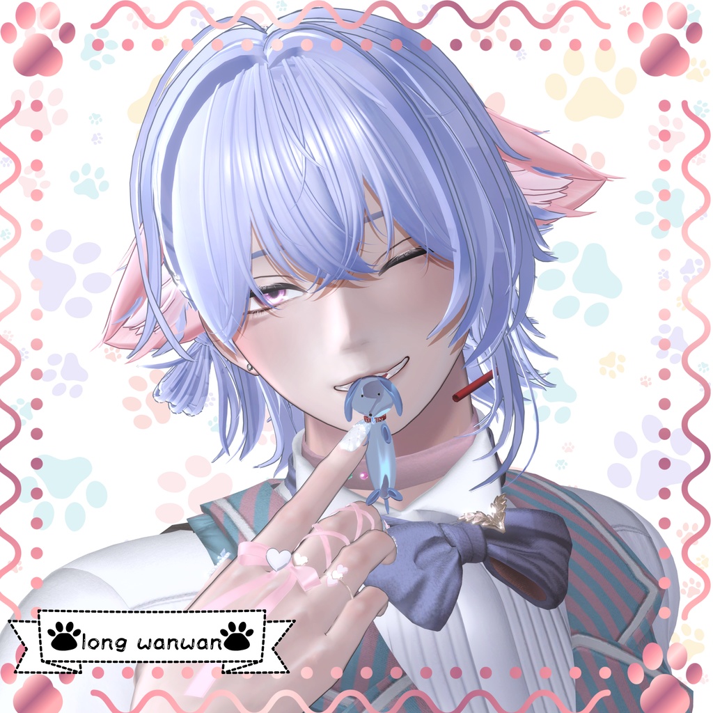 【long wanwan】(ダックスフンド) 全アバター対応