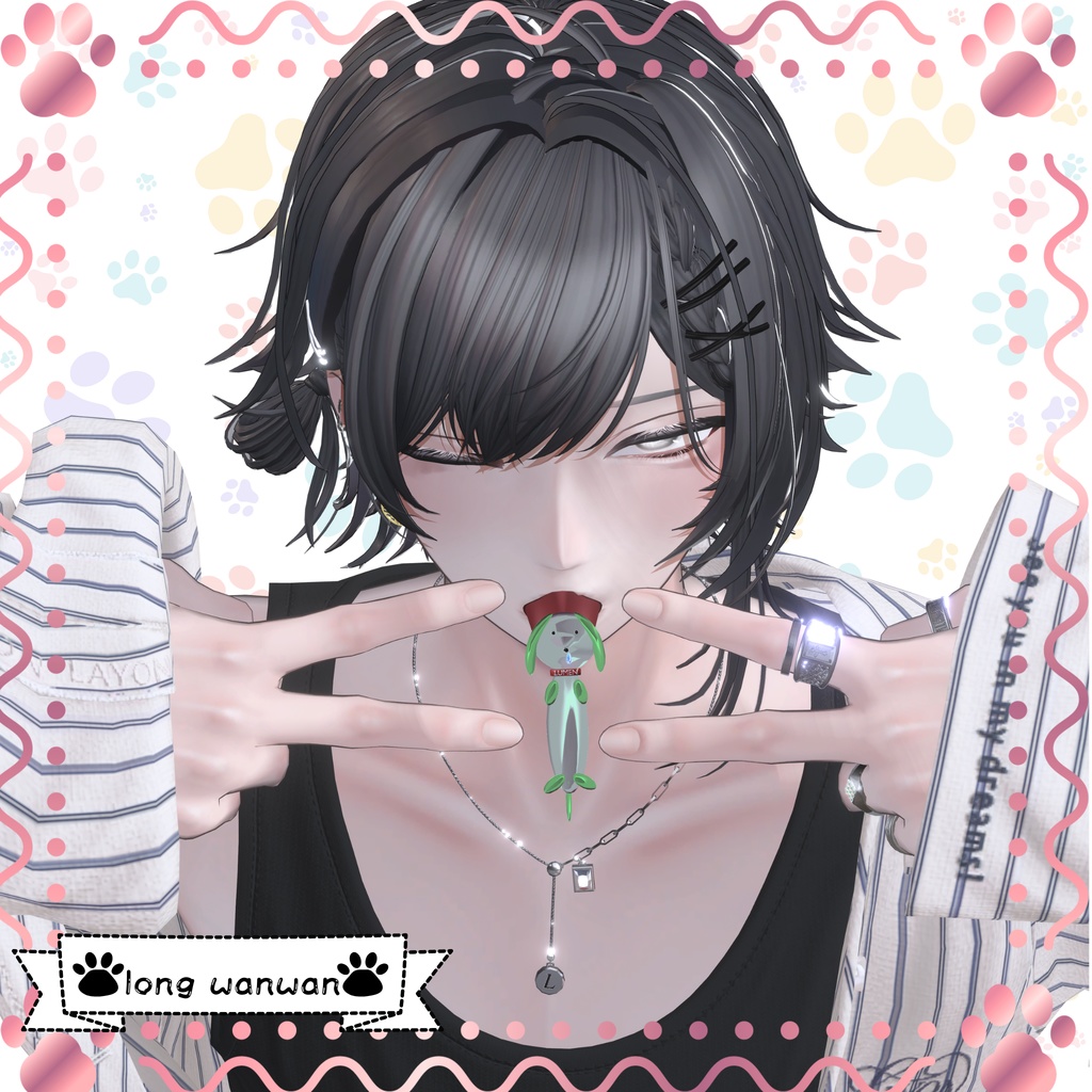 【long wanwan】(ダックスフンド) 全アバター対応