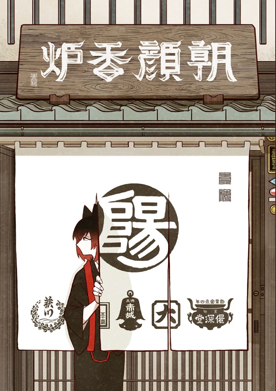 らくよーちゃんねるむらさきの