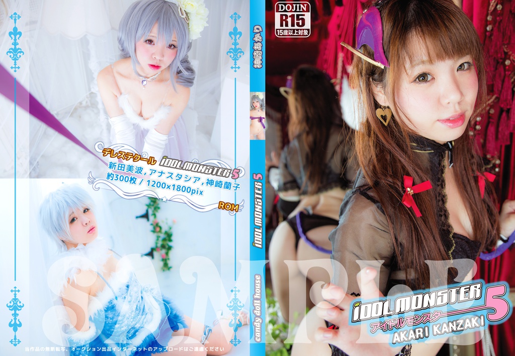 idolmonster5