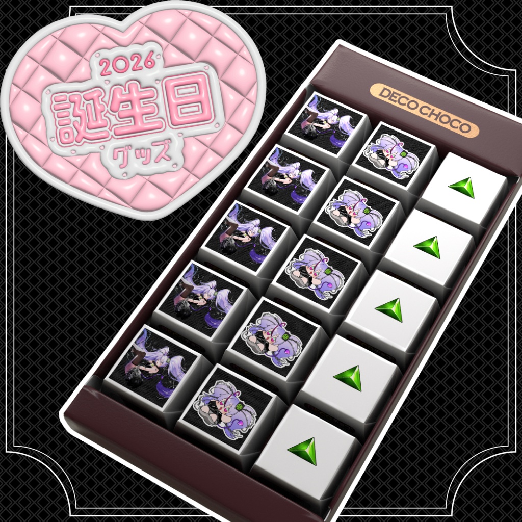 👿デビリズ👿2026バースデーグッズ✦DECOチョコ