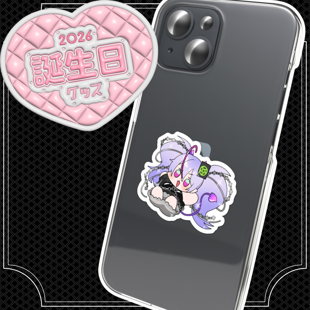 👿デビリズ👿2026バースデーグッズ✦ステッカー