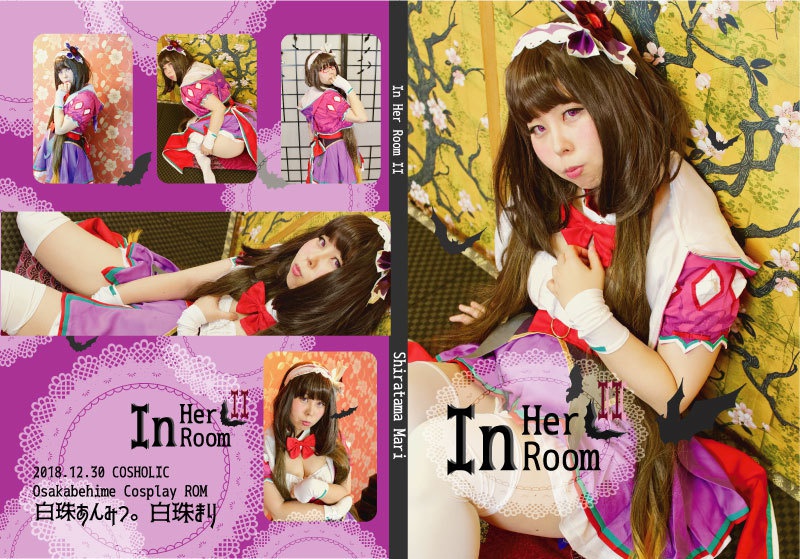In Her RoomII