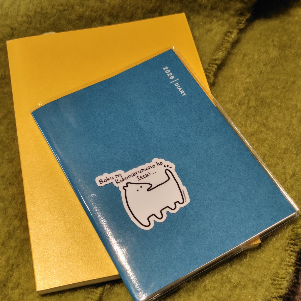 “Bokuno...”ステッカー