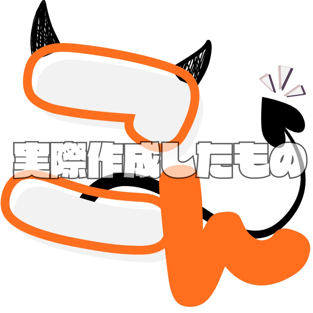 【4点セット】某ライブ・動画配信サイトで使えるスタンプリクエスト