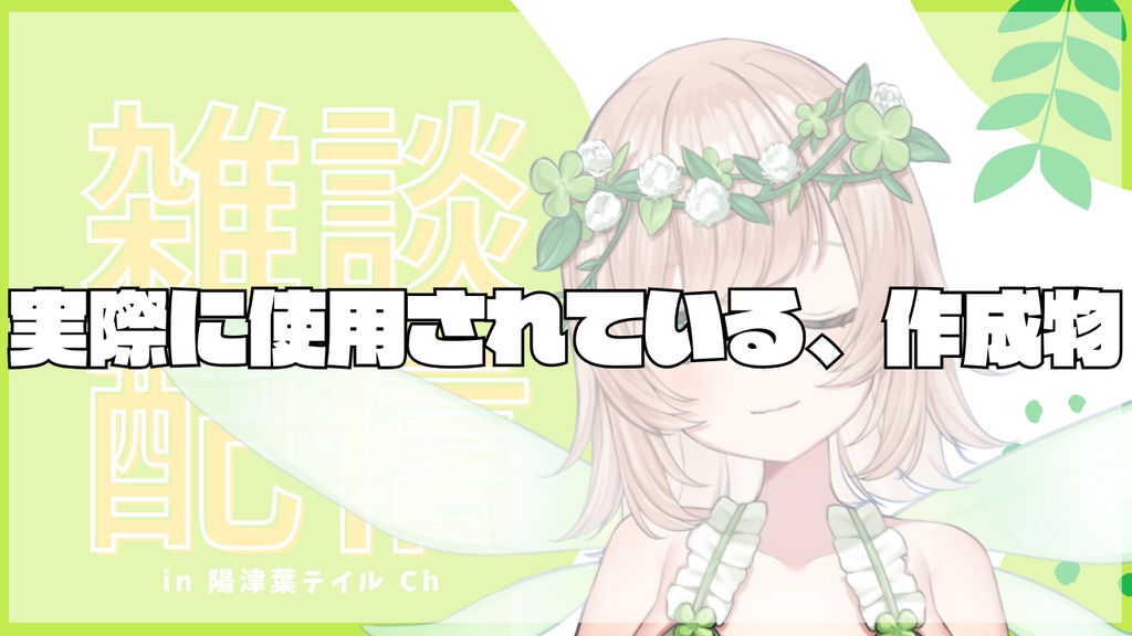 【4点セット】某ライブ・動画配信サイトで使えるスタンプリクエスト