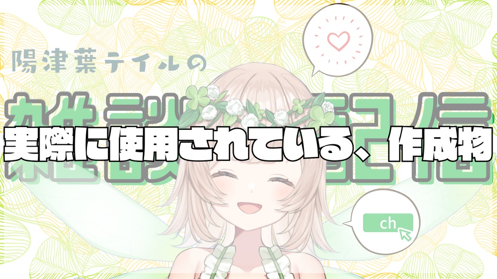 【4点セット】某ライブ・動画配信サイトで使えるスタンプリクエスト