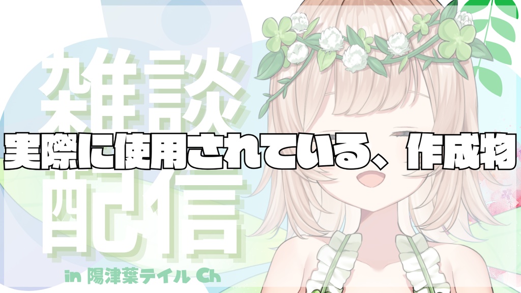 【4点セット】某ライブ・動画配信サイトで使えるスタンプリクエスト