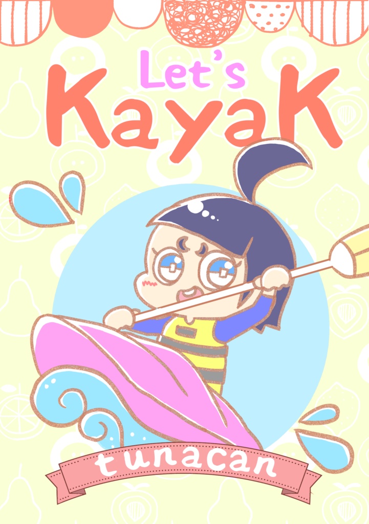 Let's KayaK（レッツ！カヤック！）