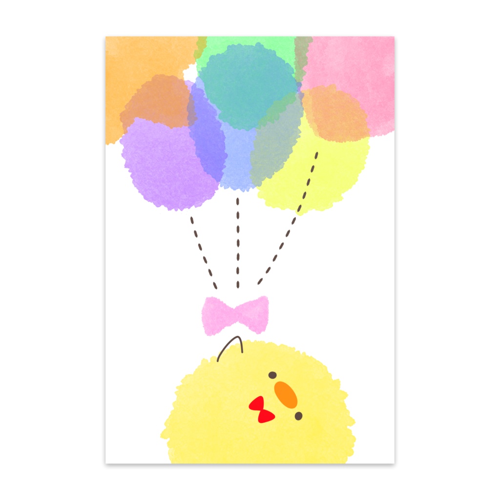 ふうせんひよこポストカード