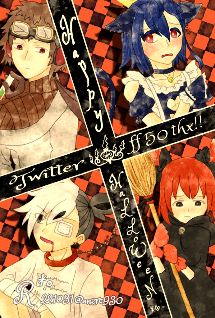 相互フォロワー到達記念セット v.2