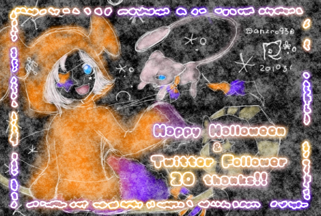 相互フォロワー到達記念セット v.2