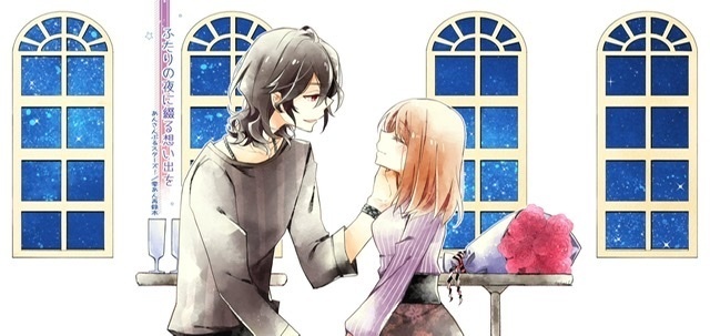 ふたりの夜に綴る想い出を