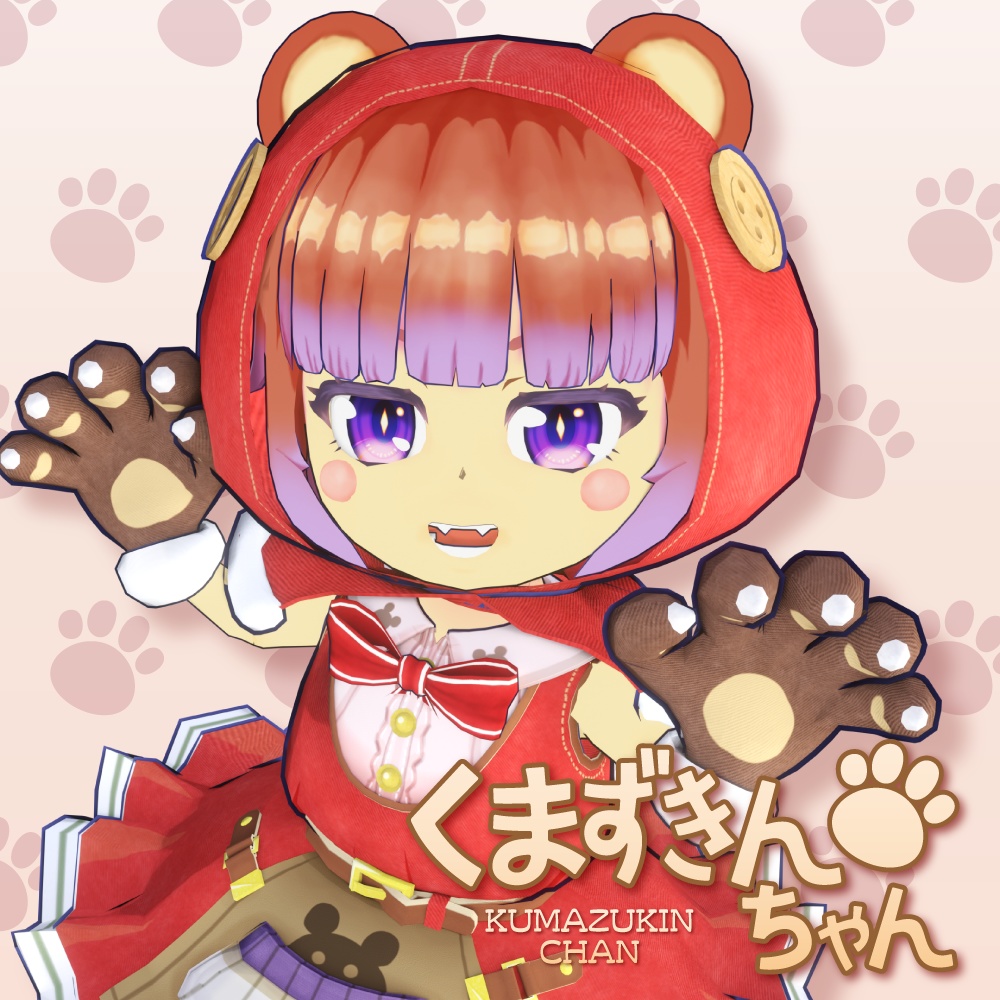オリジナル3Dモデル「くまずきんちゃん」VRChatアバター