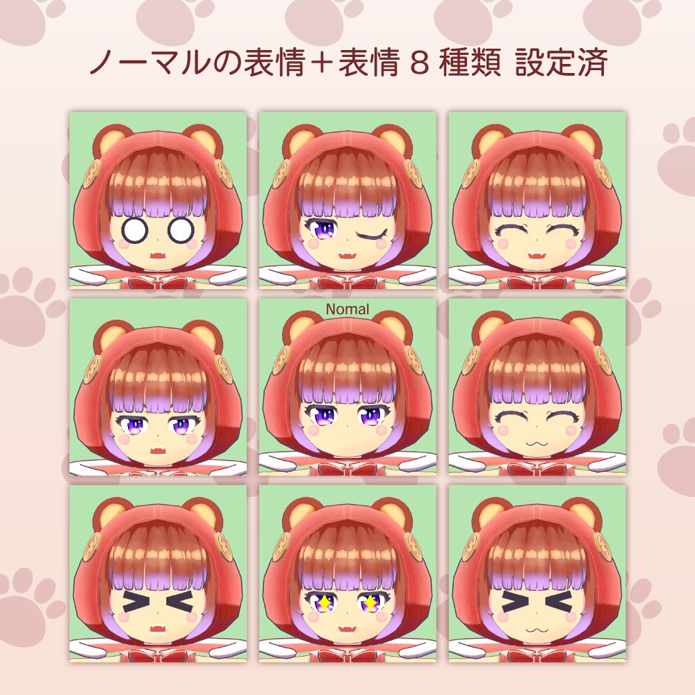 オリジナル3Dモデル「くまずきんちゃん」VRChatアバター