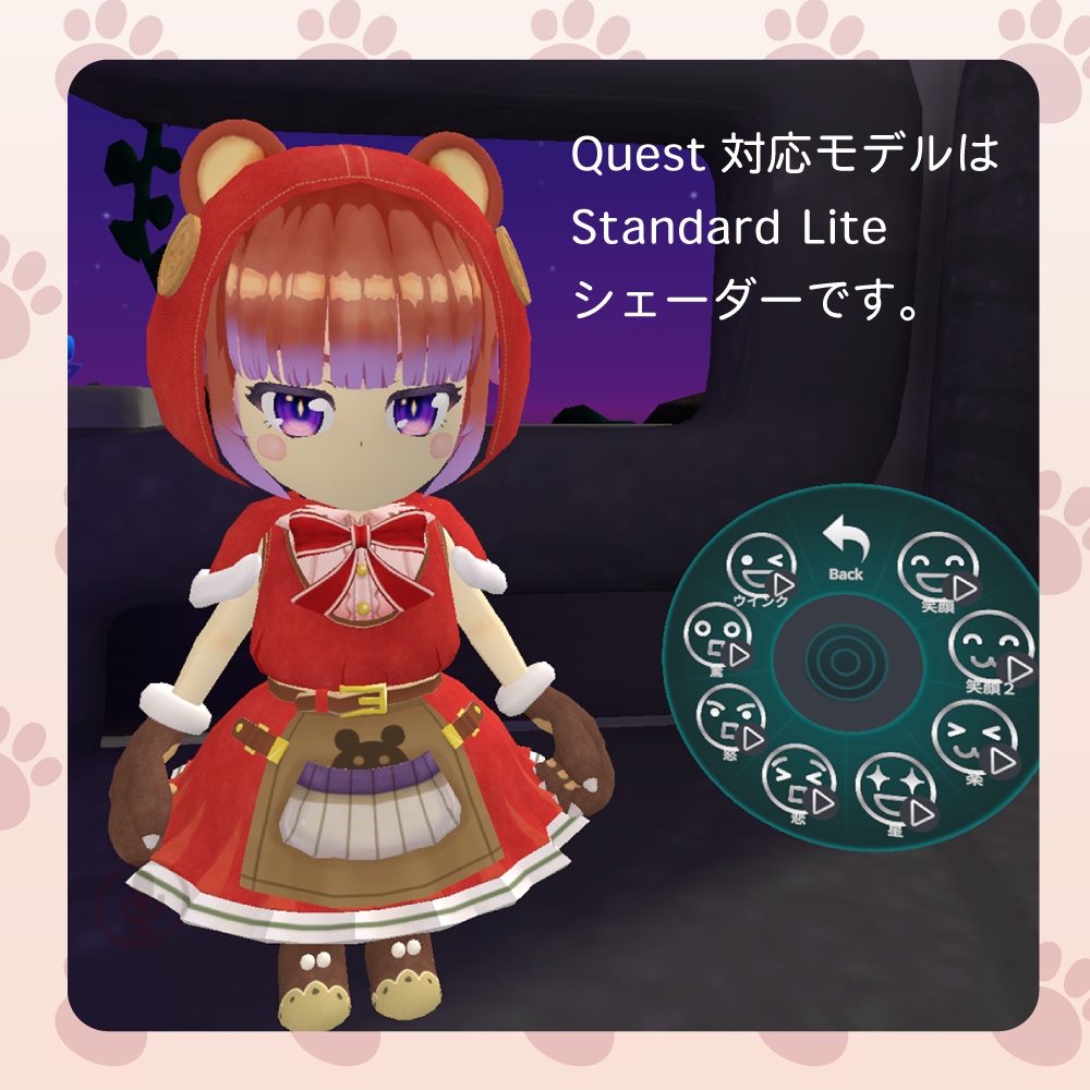 オリジナル3Dモデル「くまずきんちゃん」VRChatアバター