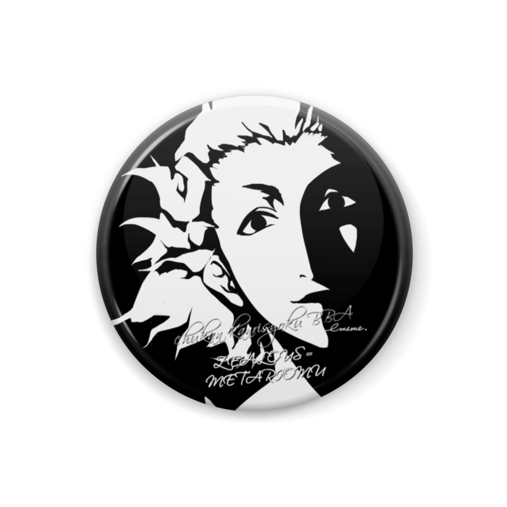 ゼラス=メタリオム缶バッヂ