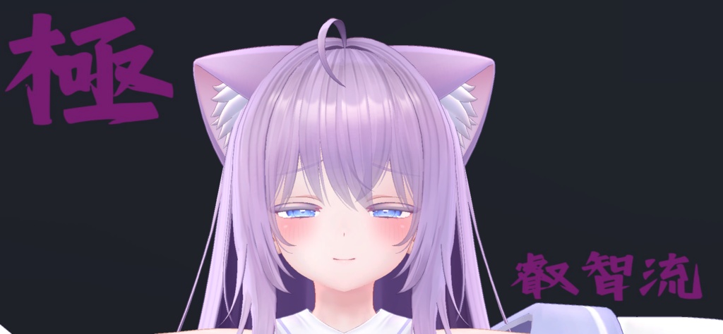 18種類セット!萌ちゃん用 最強表情パック『極 叡智流"萌"』(攻め9種類受け9種類)