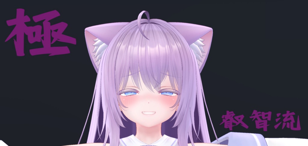 18種類セット!萌ちゃん用 最強表情パック『極 叡智流"萌"』(攻め9種類受け9種類)