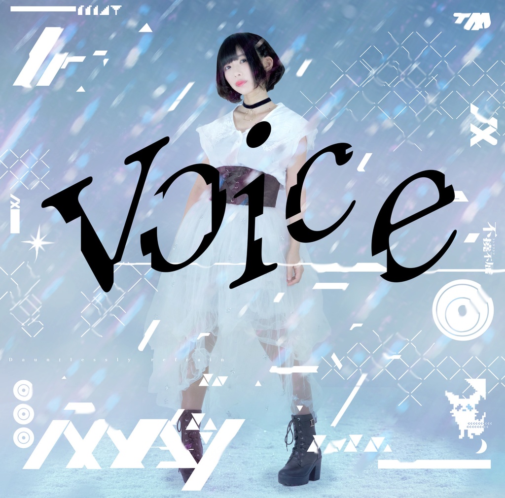 夢前真唯1st Single「Voice」