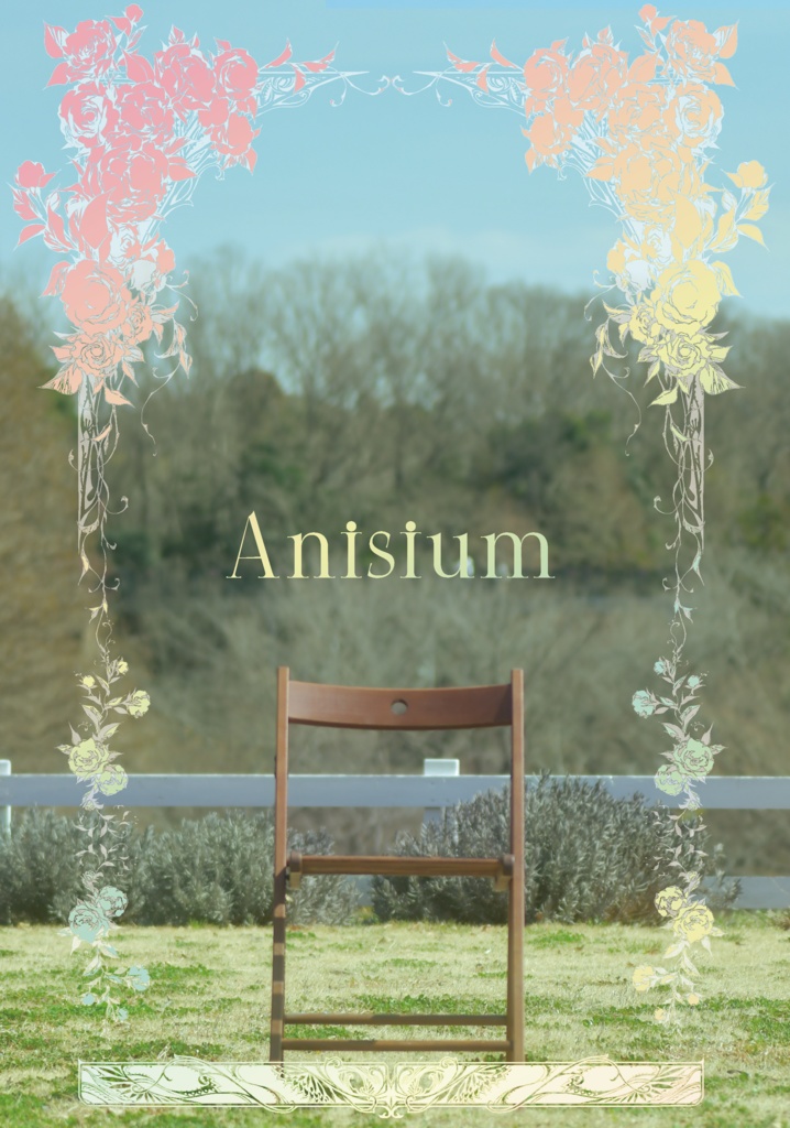 Anisium