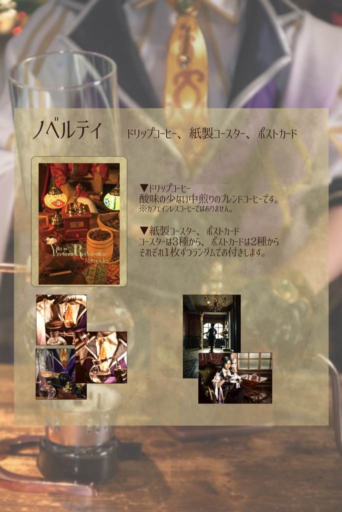 Vita in Pretium Redolentiae