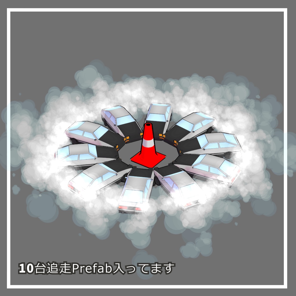 ドリフトヘイロー【MA対応】