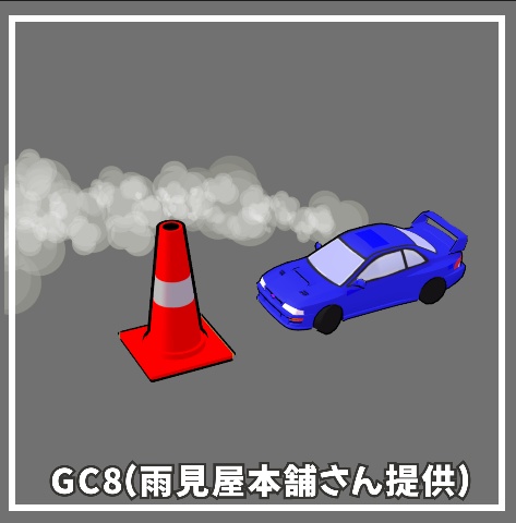 ドリフトヘイロー【MA対応】