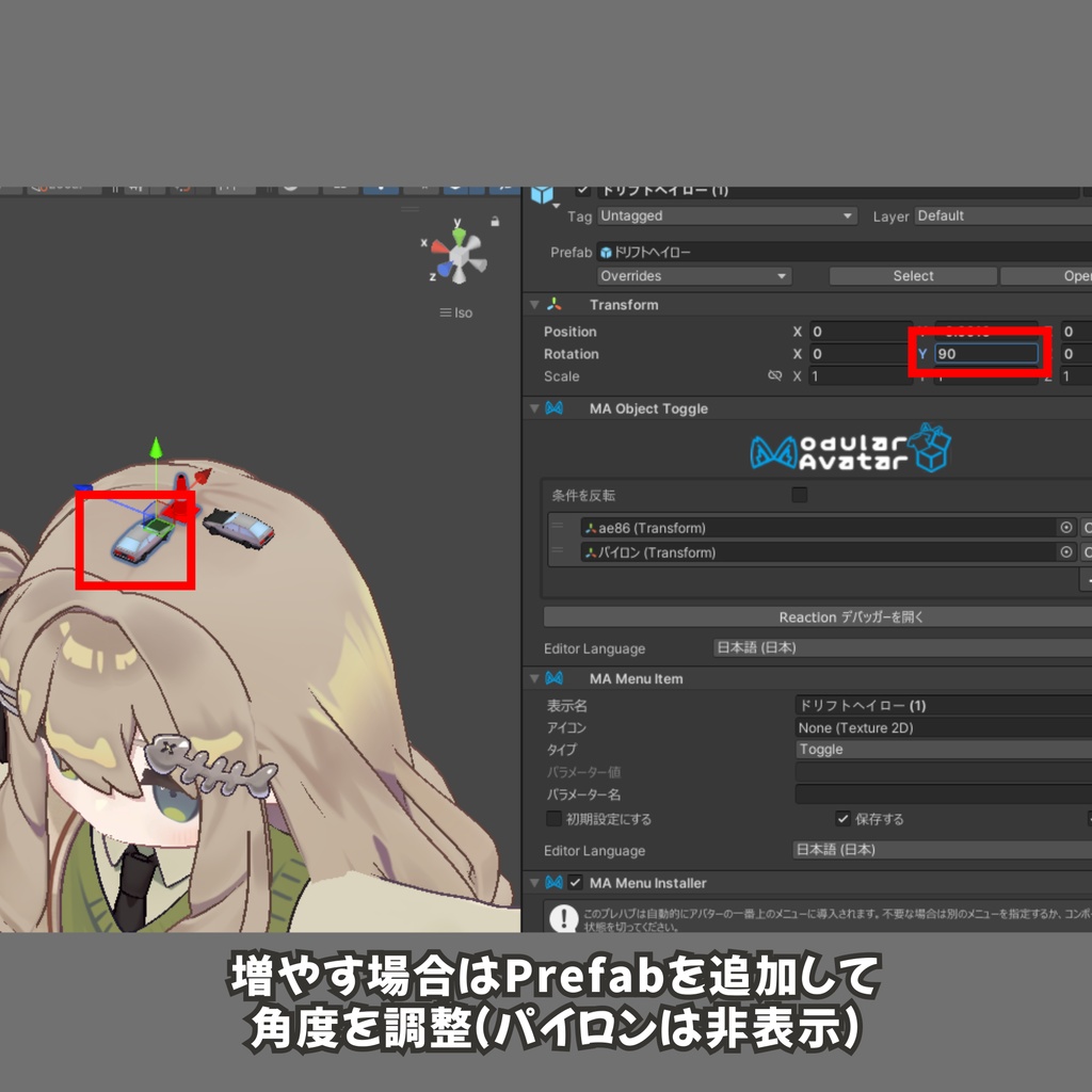 ドリフトヘイロー【MA対応】