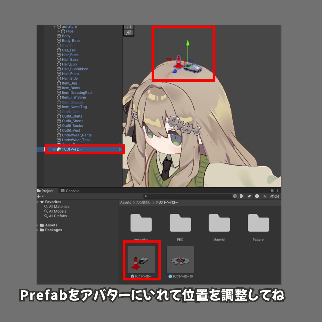 ドリフトヘイロー【MA対応】