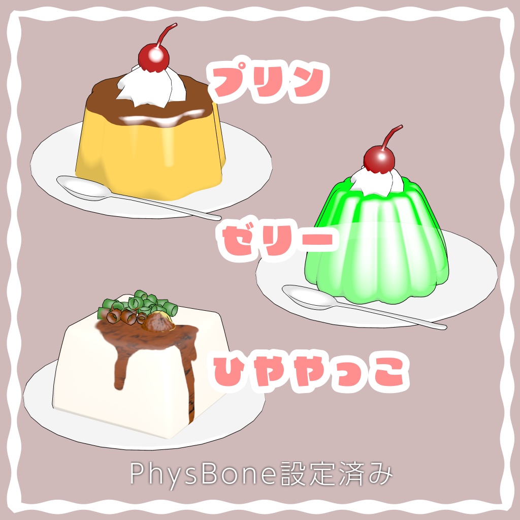 ぷるぷるヘイロー