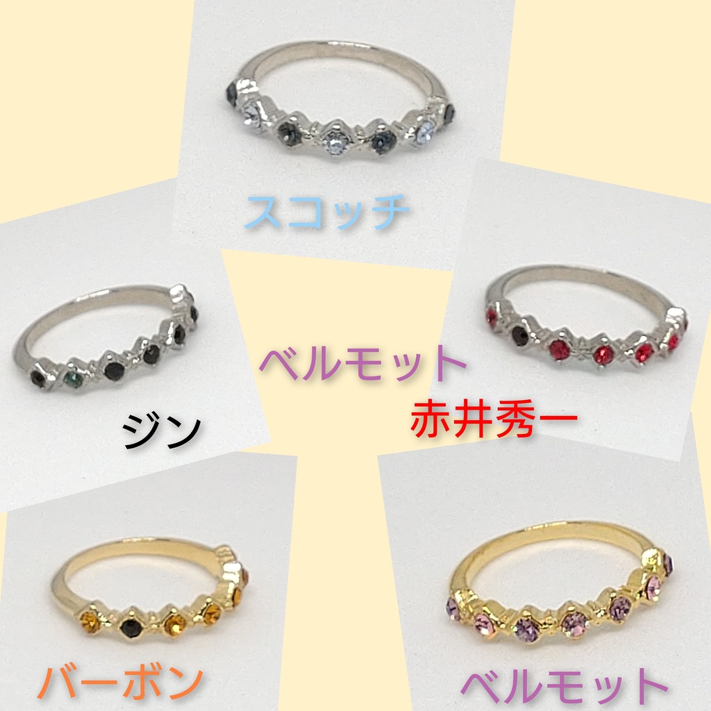 DC/MKイメージリング黒の組織