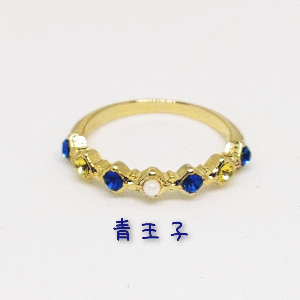 第7の地平線指輪