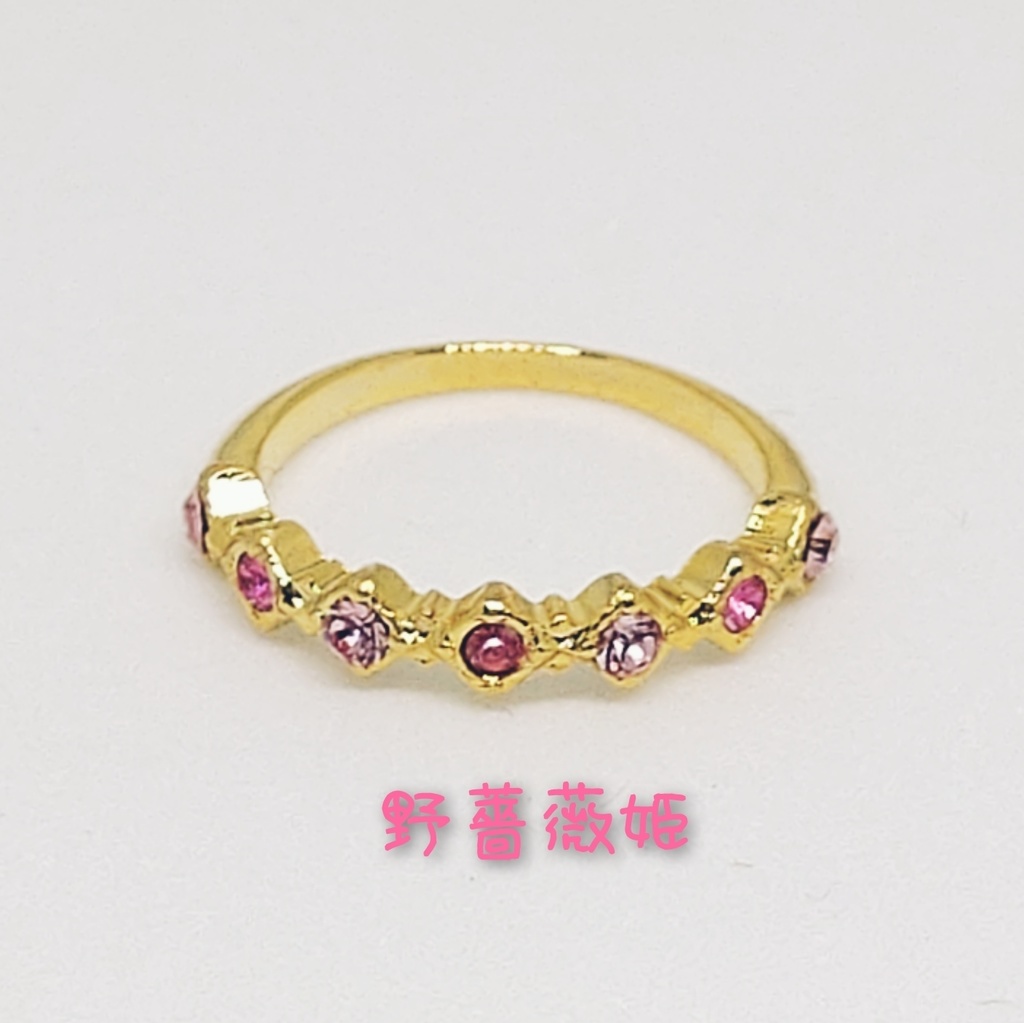 第7の地平線指輪