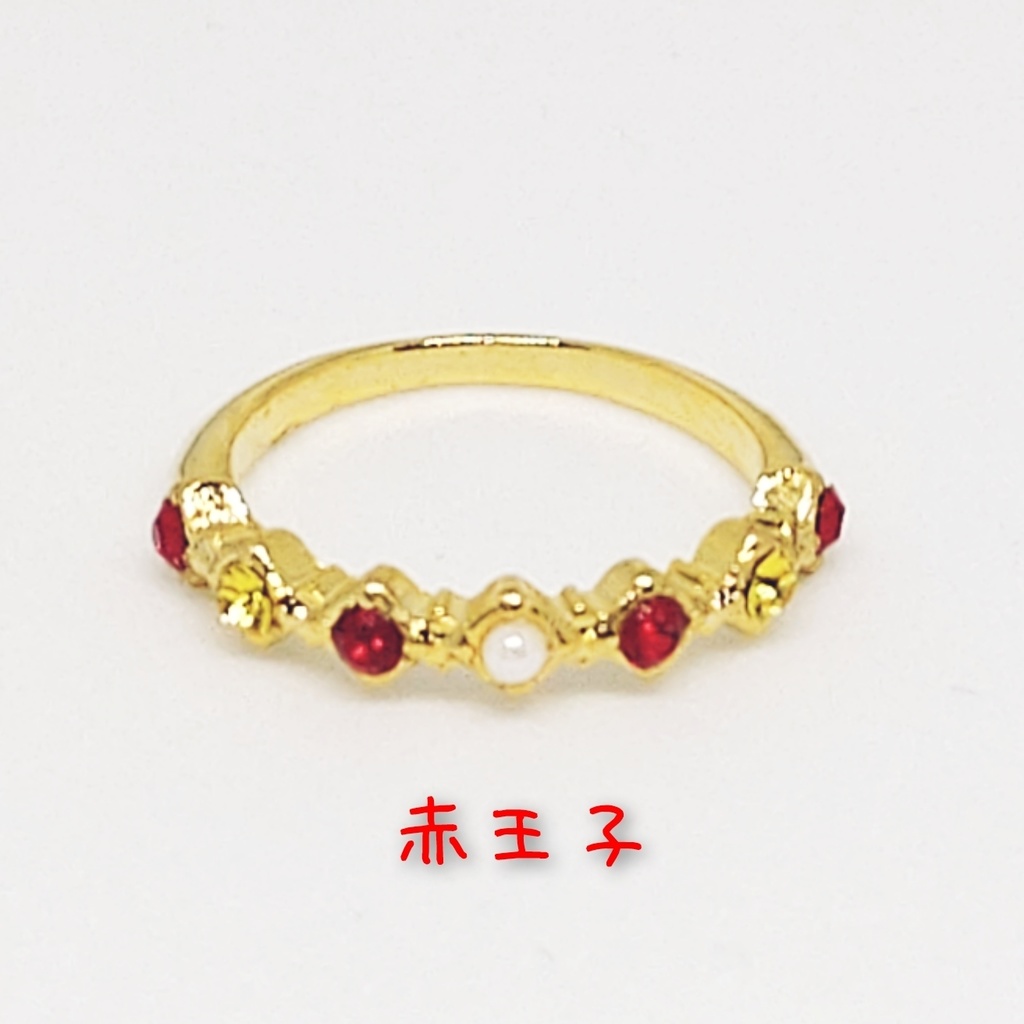 第7の地平線指輪