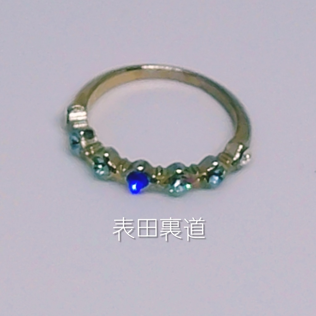 うらみちお兄さんリングver.2