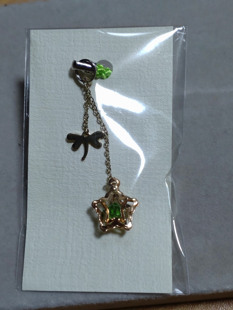 絵馬に願ひを!根付