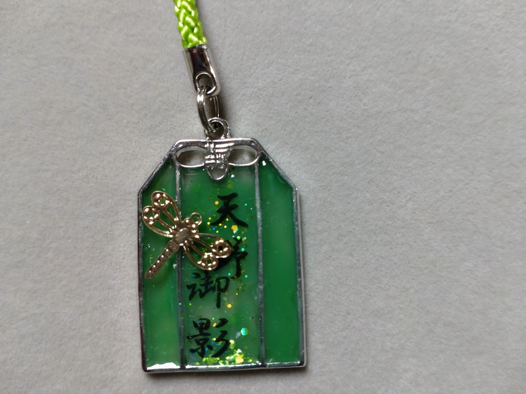 絵馬に願ひを!御守り